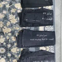 لباس نو و درحد