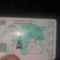 گواهینامه پیدا شده