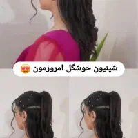 سالن ماه رویان|خدمات آرایشگری و زیبایی|ساوه, |دیوار