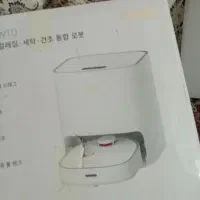 جارو برقی هوشمند شیائومی|جاروبرقی، جارو شارژی، بخارشو|بهبهان, |دیوار