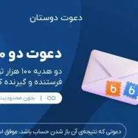 بلوکارت