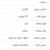 ساعت جیشاک مدلGA110C7ADR|ساعت|تهران, دربند|دیوار