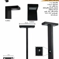 چراغ پارکی مدرن‌نور بی‌نظیر برای فضای باغی و معابر|لامپ و چراغ|اصفهان, پینارت|دیوار