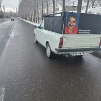 وانت بار تلفنی