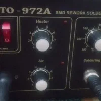 هیترهویه پرتو درحدصفر