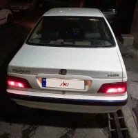 پرشیا ۱۴۰۰