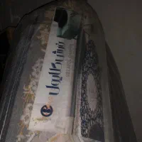 فرش ۶متری طلاکوب