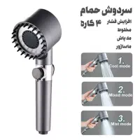 سردوش حمام|لوازم سرویس بهداشتی|سنقر, |دیوار