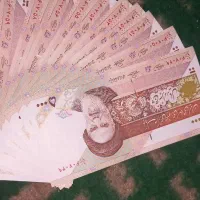 اسکناس کلیکسوینی