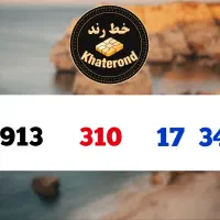 0913.310.17.34|سیم‌کارت|اصفهان, خواجو|دیوار