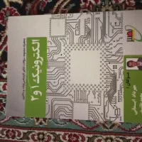 فروش با قیمت خرید قبل کتاب های کنکور ارشد خودم|کتاب و مجله آموزشی|رودهن, |دیوار