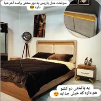 سرویس خواب دو نفره . تخت . تشک . پاریس|تخت و سرویس خواب|مشهد, بهمن|دیوار
