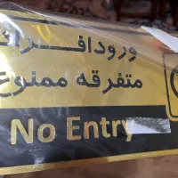 تابلو