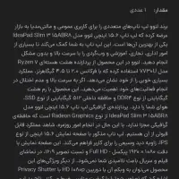 لب تاب لنووکاملانوباکارتونون وسایل کامل|رایانه همراه|اهواز, کوروش|دیوار