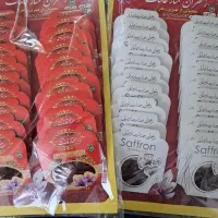 کد130 زعفران
