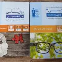 کتاب کنکوری