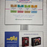 کتاب شیمی 1پایه دهم خیلی سبز|کتاب و مجله آموزشی|سنگر, |دیوار