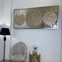 تابلو آیات قرانی ورق طلا چهارقل ونیکاد ایت الکرسی|تابلو، نقاشی، عکس|تهران, هفده شهریور|دیوار