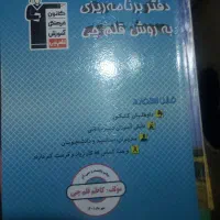 کتاب تست کنکور