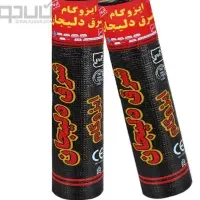 ایزوگام وقیرگونی