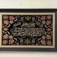 تابلو فرش دستباف آیت الکرسی