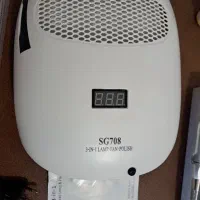 دستگاه uv ، سوهان برقی و فن|آرایشی، بهداشتی، درمانی|کرمان, |دیوار