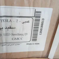 یخچال|یخچال و فریزر|کنگاور, |دیوار