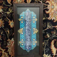 تزیینی تابلو قرآنی