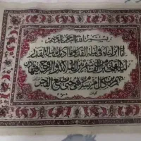 قاب دیواری،خوشگل،تمیز