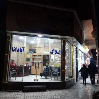 مغازه-تجاری-خیابان-اصلی-افرا