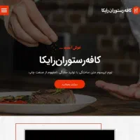 طراحی سایت حرفهای ، فروشگاهی ، شرکتی ، شخصی ، سئو|خدمات رایانهای و موبایل|ساوه, |دیوار