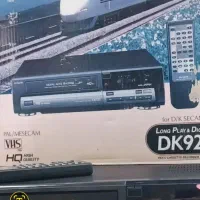 ویدیو آیوا سالم با جعبه وکنترل