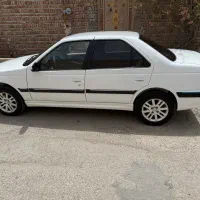 پارس تمام فول