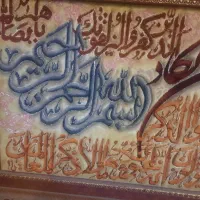 تابلو فرش|تابلو فرش|باغستان, |دیوار