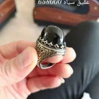 انگشتر|جواهرات|مشهد, قائم|دیوار