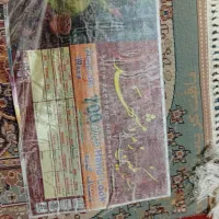 فرش نه متری|فرش|کرج, برغان|دیوار