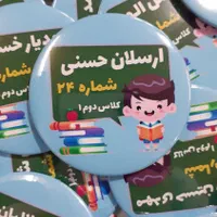 چاپ پیکسل تبلیغاتی (دوسایز 44 و 58)