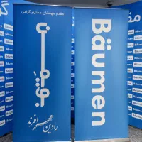 چاپ پایه رول اپ ایستاده نمایشگاهی ایستاده