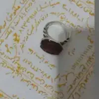 انگشتر روحانی