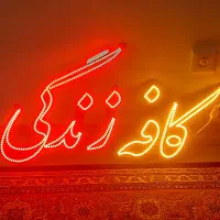 تابلو چنلیوم ال ای دی نئون|خدمات پیشه و مهارت|اردبیل, |دیوار