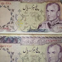 7 عدد اسکناس ۵۰۰۰ ریالی شاه|کلکسیون سکه، تمبر، اسکناس|تهران, مجیدیه|دیوار