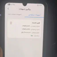 وام بانک ملی وسپه زیرقیمت