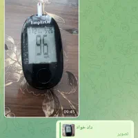 درمان دیابت صددرصد تضمینی