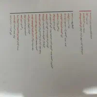 کتاب کمک درسی دوازدهم تستی و برای نهایی|کتاب و مجله آموزشی|هشتگرد, شهرک بهشت|دیوار