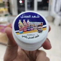 شهد العسل (مام کرم خوشبوکننده و ضد عرق)