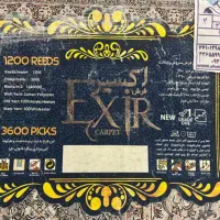 1عدد فرش۱۲ و ۱عدد۱/۵ متری هر دو با هم این قیمت هست|فرش|تهران, کیانشهر|دیوار