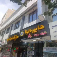 دفتر-کار-لوکیشن-قوی