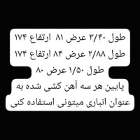 قفسه فروش میوه|فروشگاه و مغازه|اهواز, کوی باهنر|دیوار