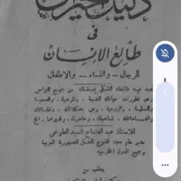 الشکراباد
