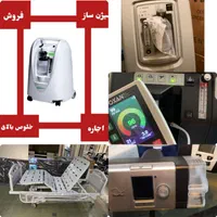 دستگاه اکسیژنساز با مصرف برق کم فیلیپس اجاره